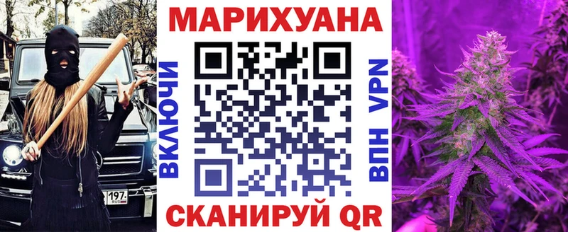 Купить наркоту Байкальск A-PVP  Псилоцибиновые грибы  ГАШ  Мефедрон 