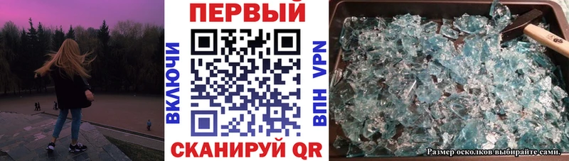 Амфетамин Розовый Байкальск