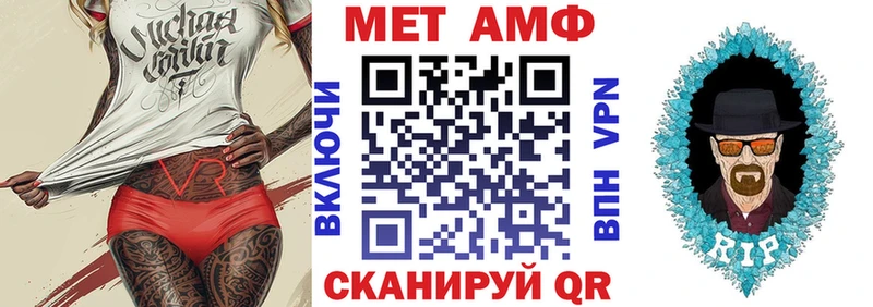 АМФЕТАМИН 98% Байкальск