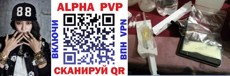 Alpha PVP СК  Байкальск 