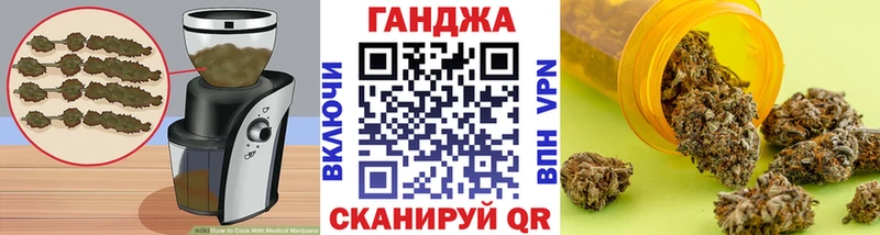 Печенье с ТГК марихуана hydra ссылки Байкальск где продают наркотики