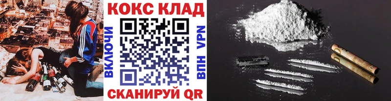 сайты даркнета клад  Байкальск  Кокаин Колумбийский  гидра как войти 