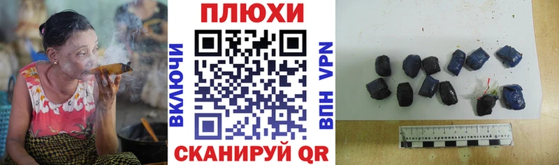 продажа наркотиков Байкальск Гашиш Ice-O-Lator