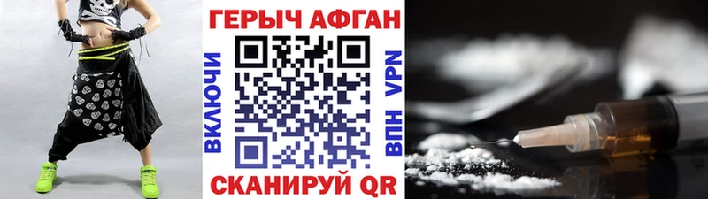 Героин герыч  даркнет клад  Байкальск  купить наркотик 