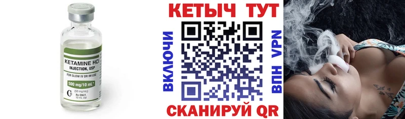 кракен сайт купить наркотик Байкальск сайты даркнета формула КЕТАМИН ketamine