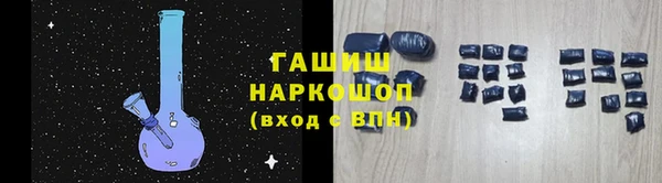 соль курить ск Алексин