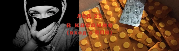 соль курить ск Алексин
