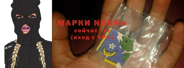 бошки Нягань