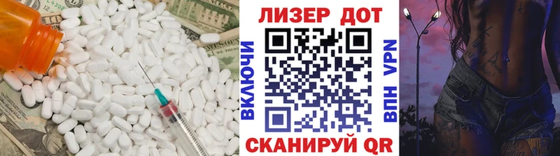 LSD-25 экстази кислота Байкальск