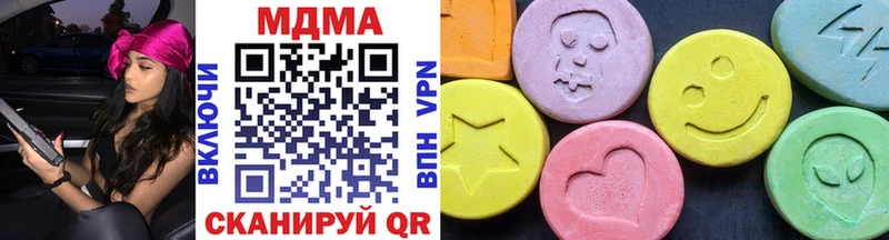 продажа наркотиков  Байкальск  МДМА crystal 