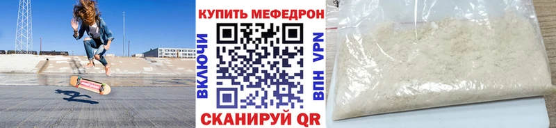 Мефедрон VHQ  Байкальск 