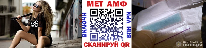 МЕТАМФЕТАМИН кристалл  Байкальск 