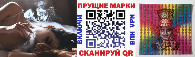 Наркотические марки 1,8мг  Байкальск 