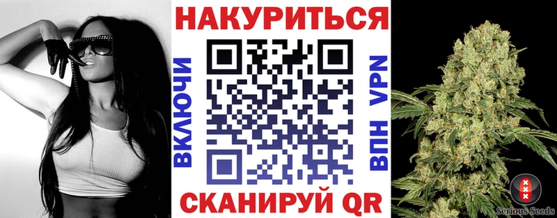 МАРИХУАНА Amnesia  кракен ТОР  Байкальск 